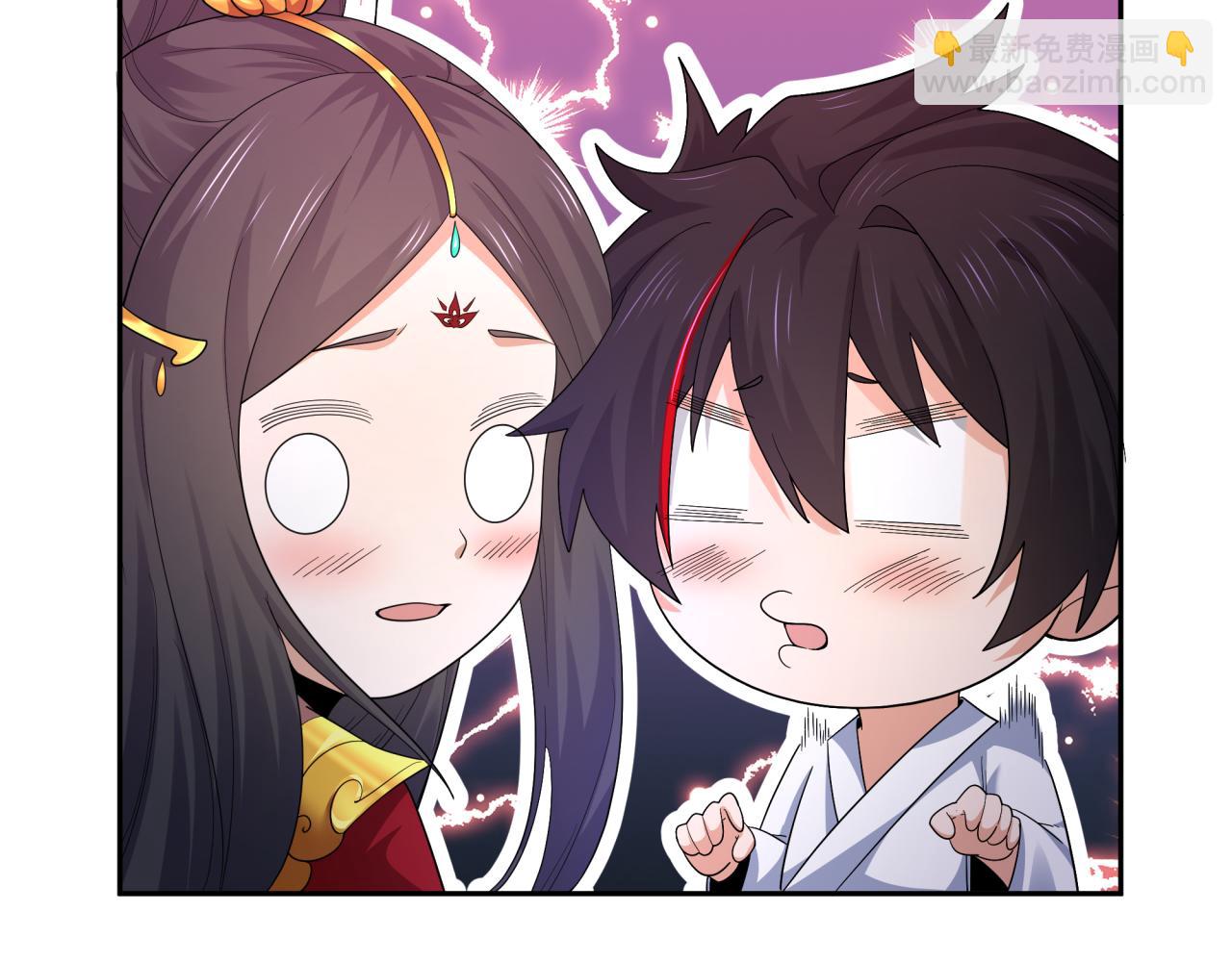 🍛全球诡异时代 第192话 蜜月旅行 第43页
