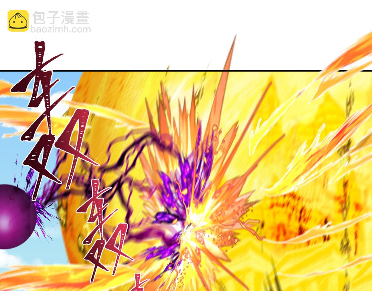 🍛全球诡异时代 第194话 试探！ 第13页
