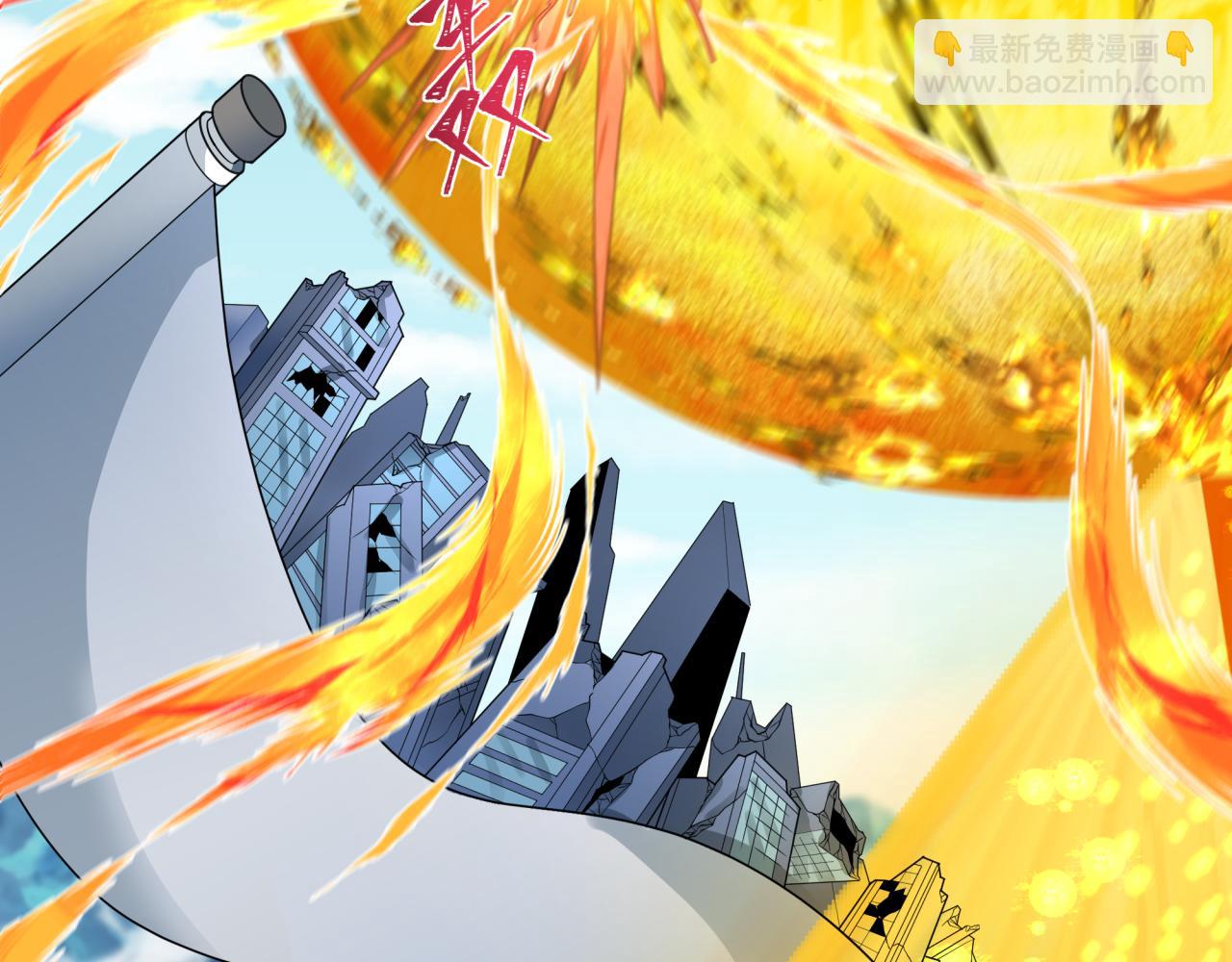 🍛全球诡异时代 第194话 试探！ 第14页