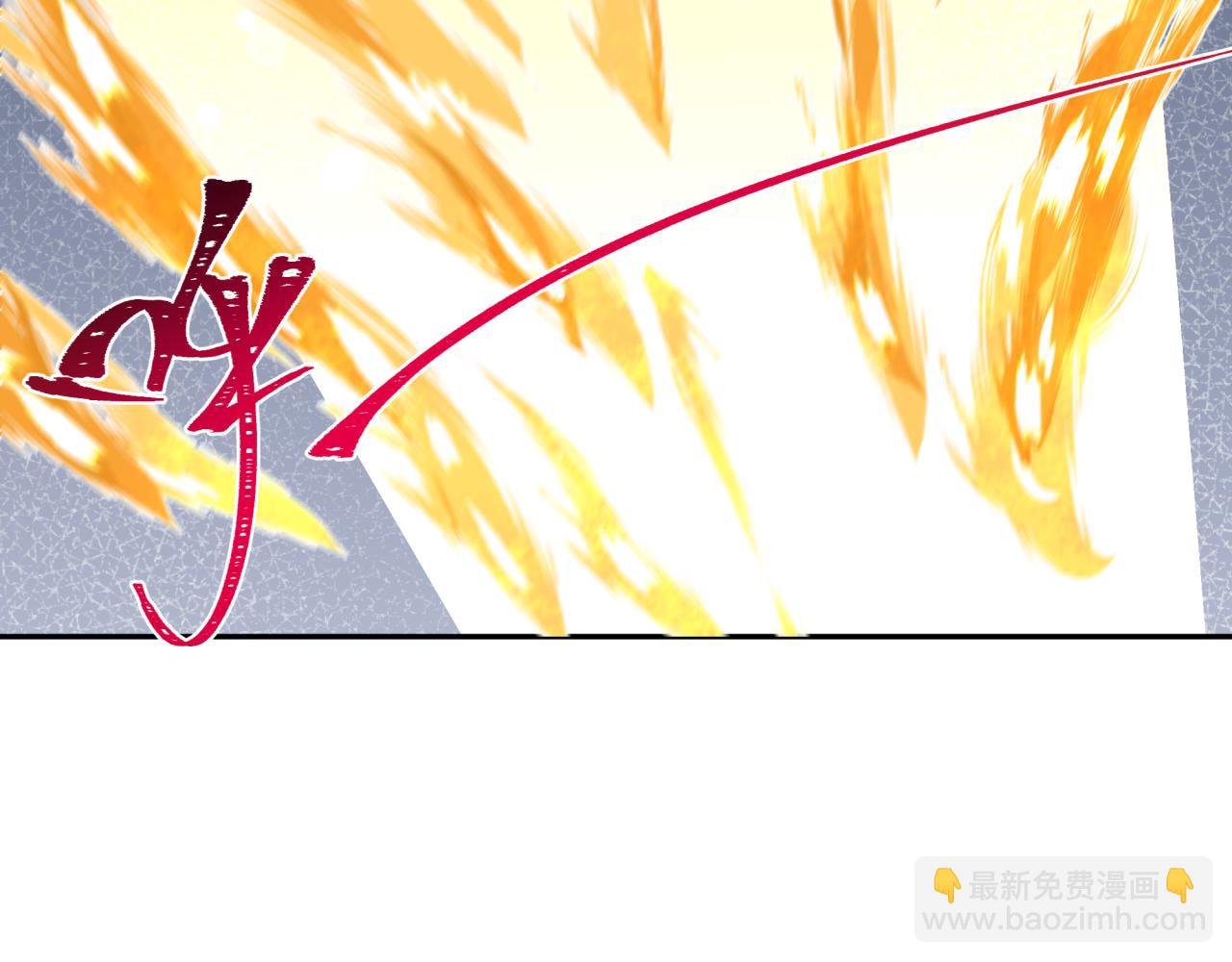 🍛全球诡异时代 第194话 试探！ 第17页