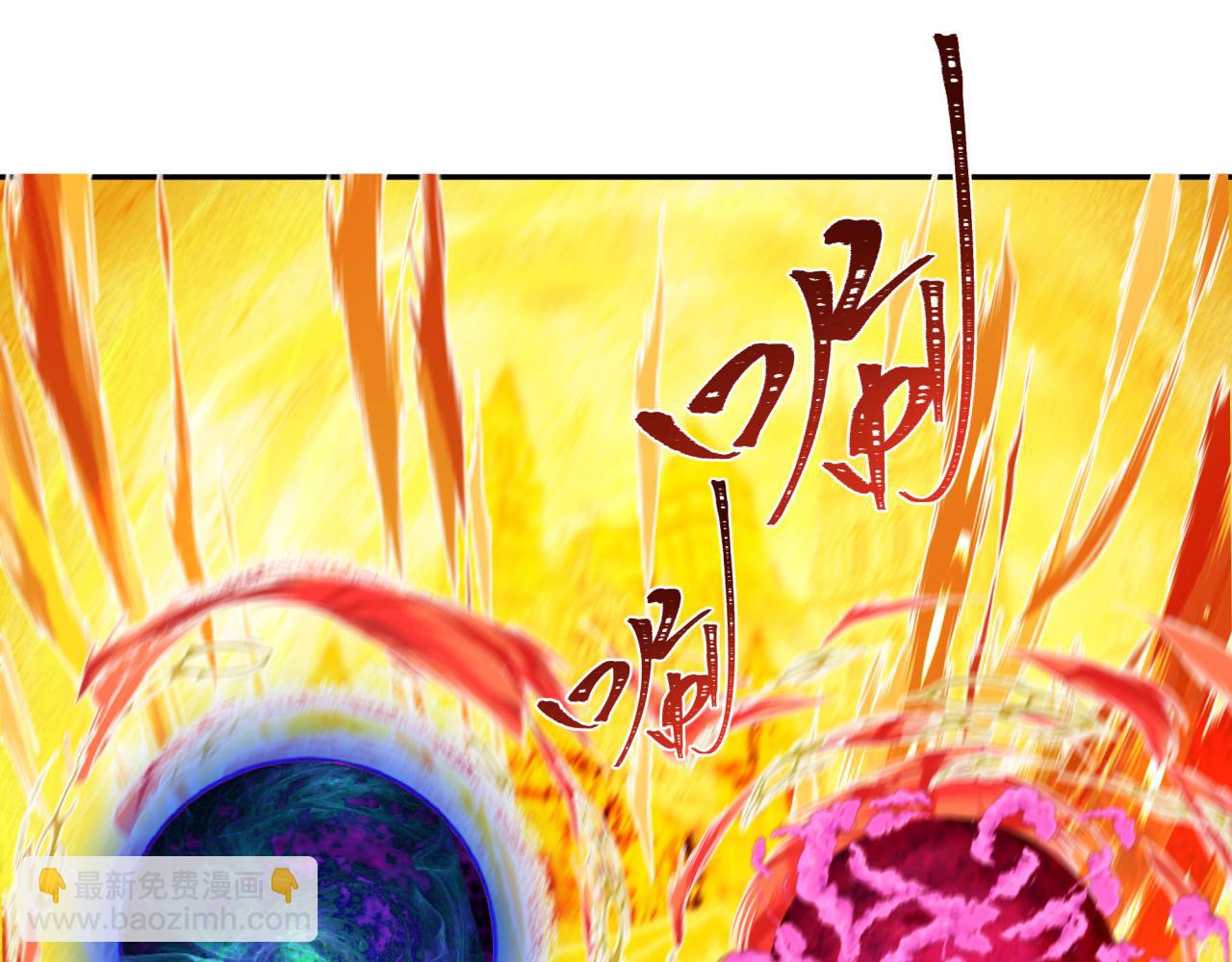 🍛全球诡异时代 第194话 试探！ 第18页