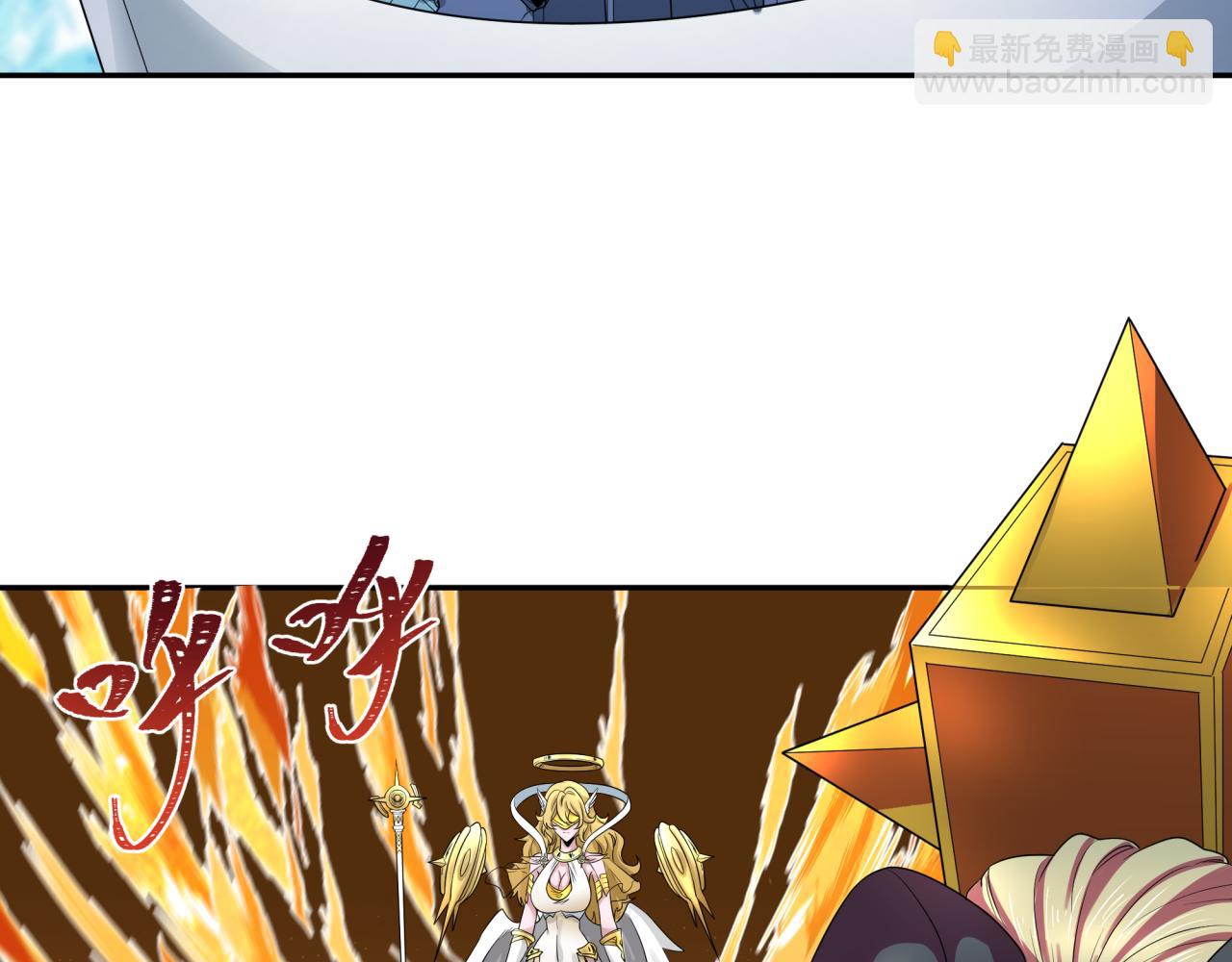 🍛全球诡异时代 第194话 试探！ 第20页