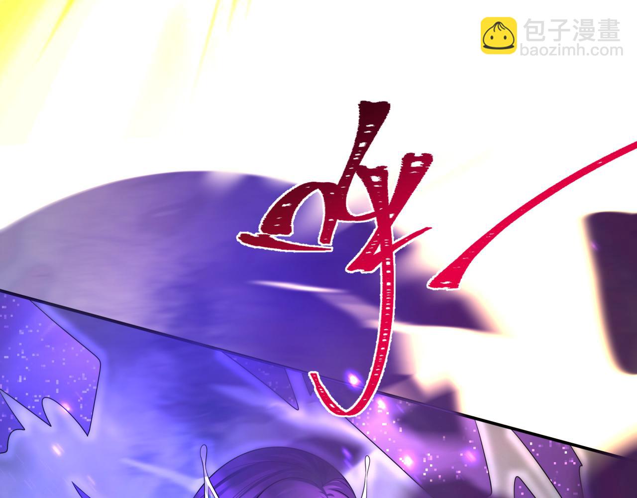 🍛全球诡异时代 第194话 试探！ 第25页