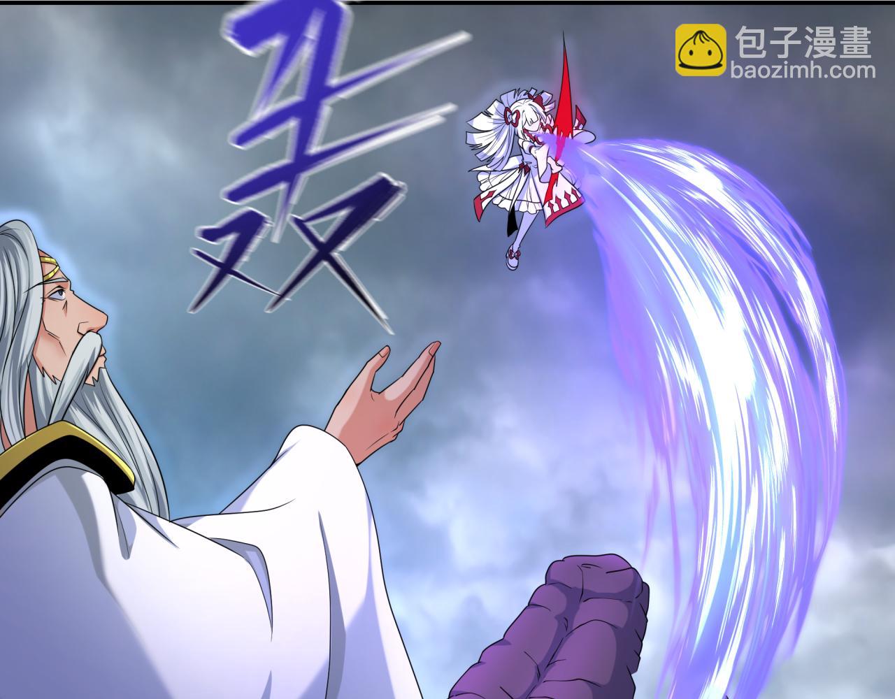🍛全球诡异时代 第194话 试探！ 第33页