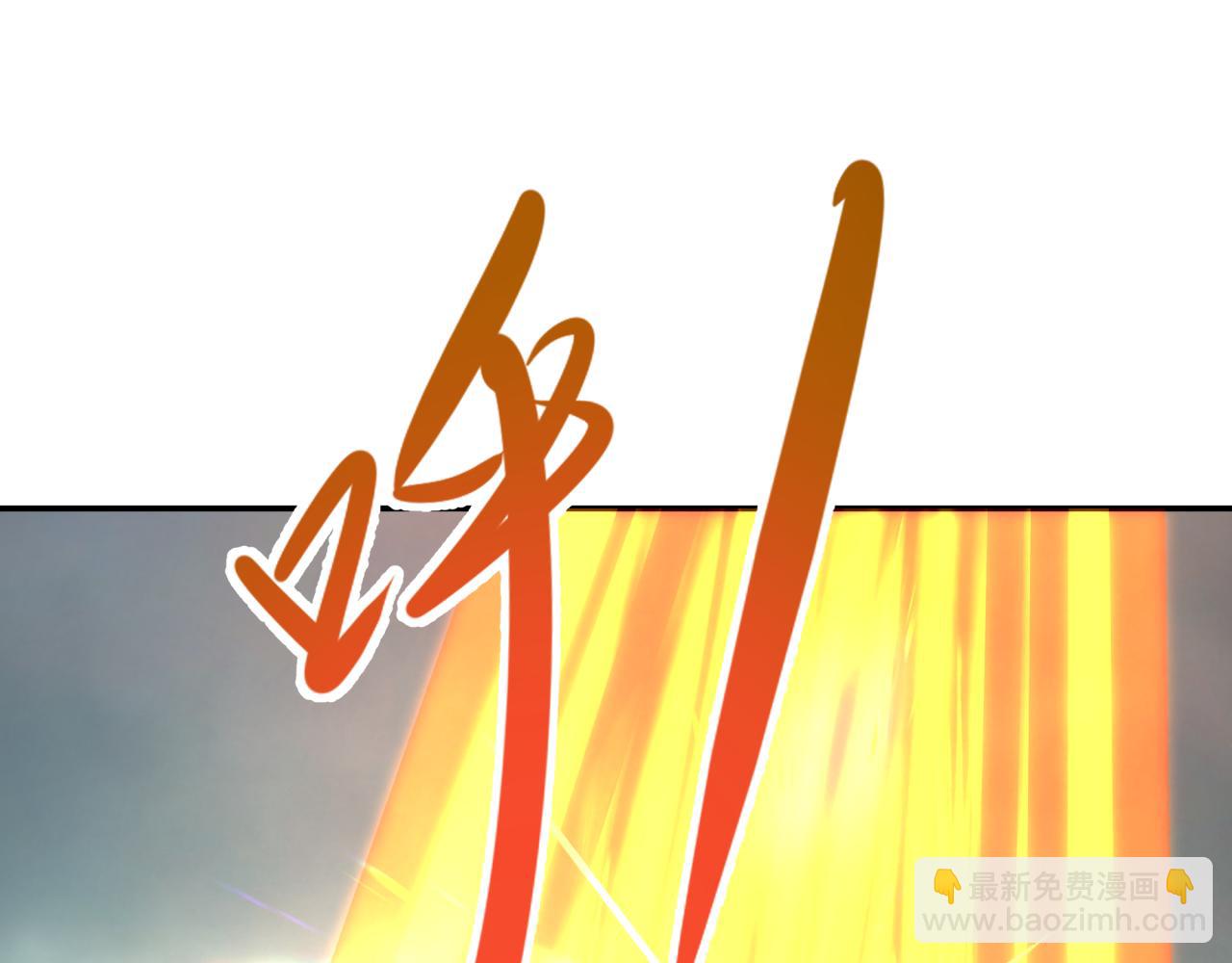 🍛全球诡异时代 第194话 试探！ 第37页