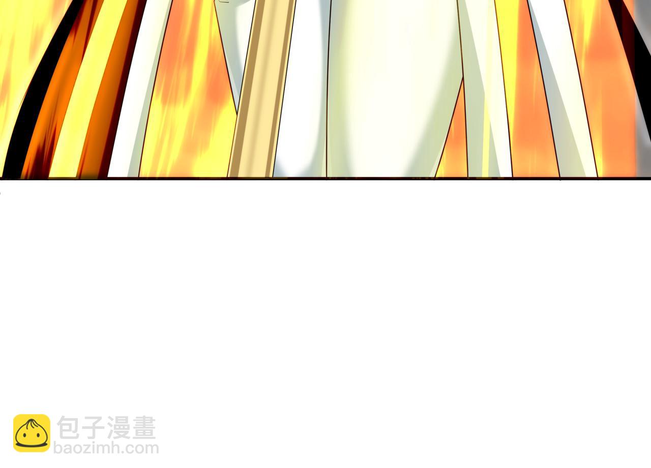 🍛全球诡异时代 第194话 试探！ 第40页