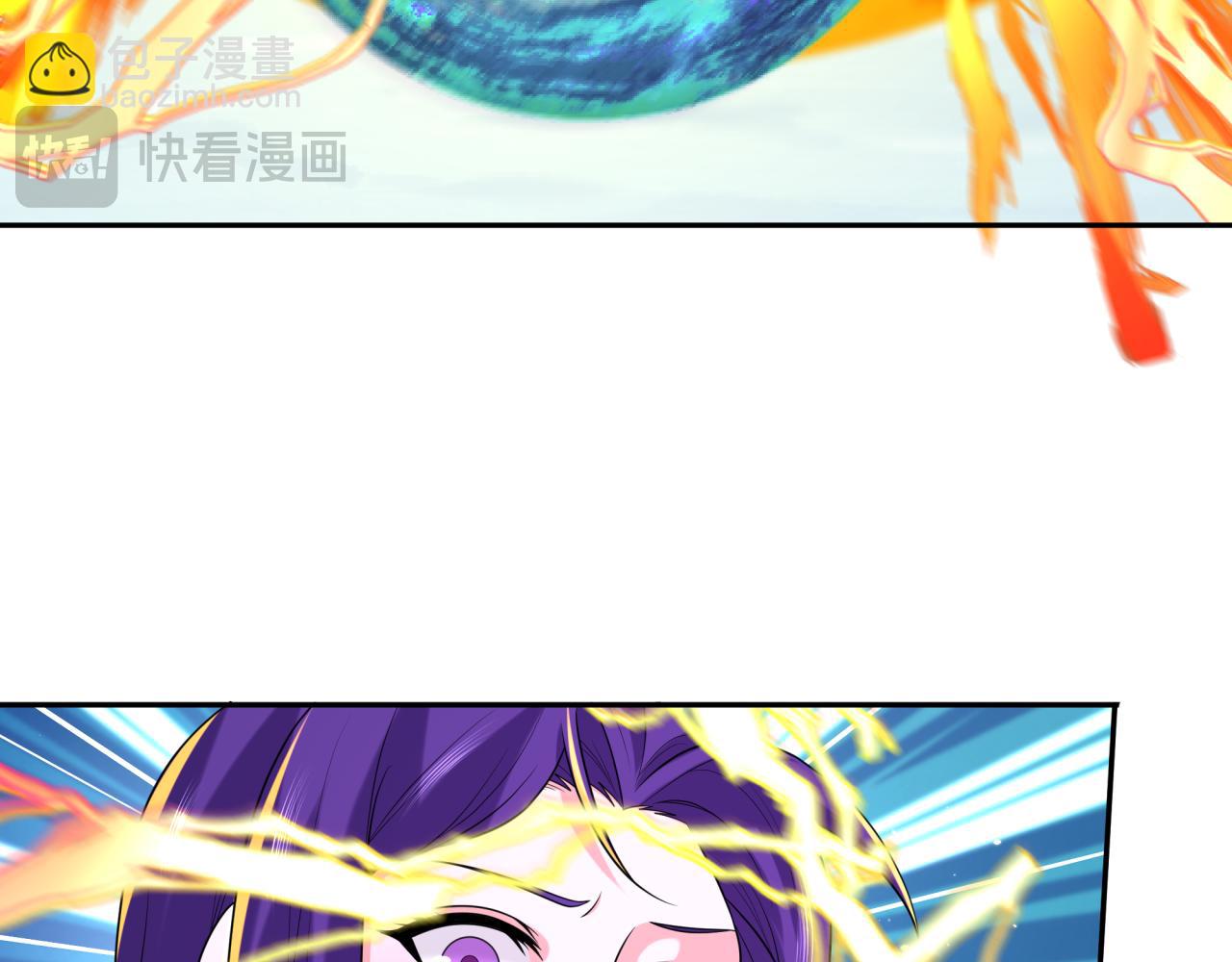 🍛全球诡异时代 第194话 试探！ 第43页