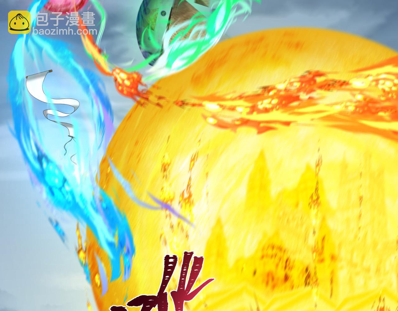 🍛全球诡异时代 第194话 试探！ 第49页