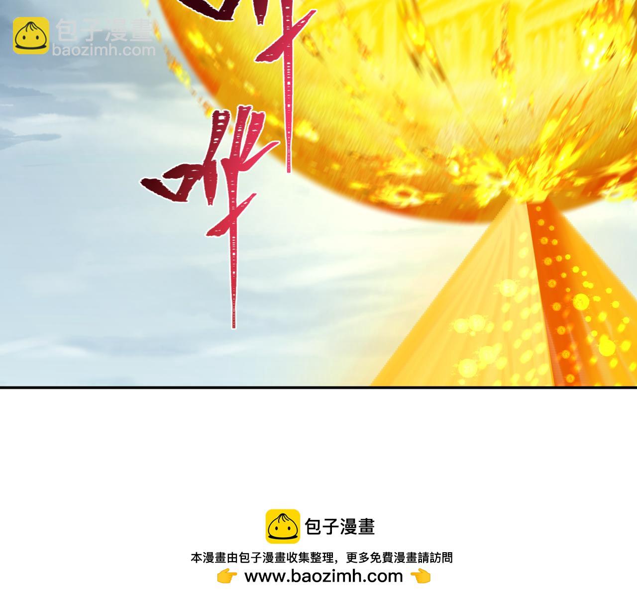 🍛全球诡异时代 第194话 试探！ 第50页