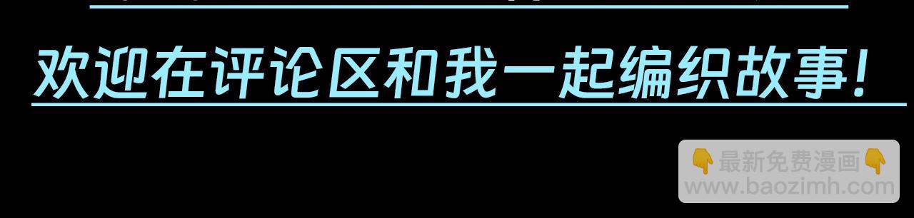 🍛全球诡异时代 第61期 恐怖推理第二弹谜底！（日更中） 第14页