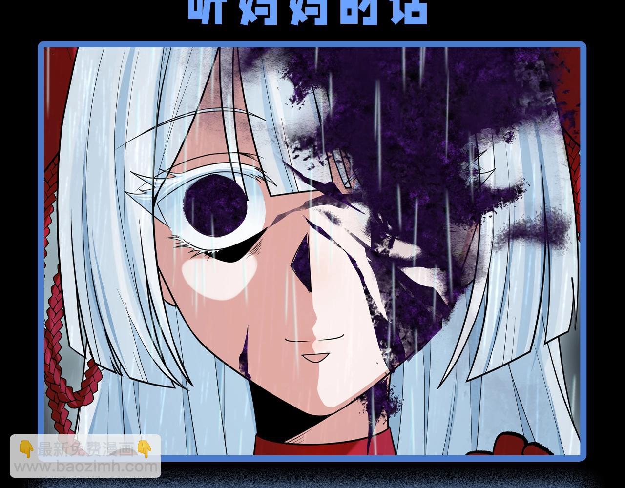 🍛全球诡异时代 第61期 恐怖推理第二弹谜底！（日更中） 第5页