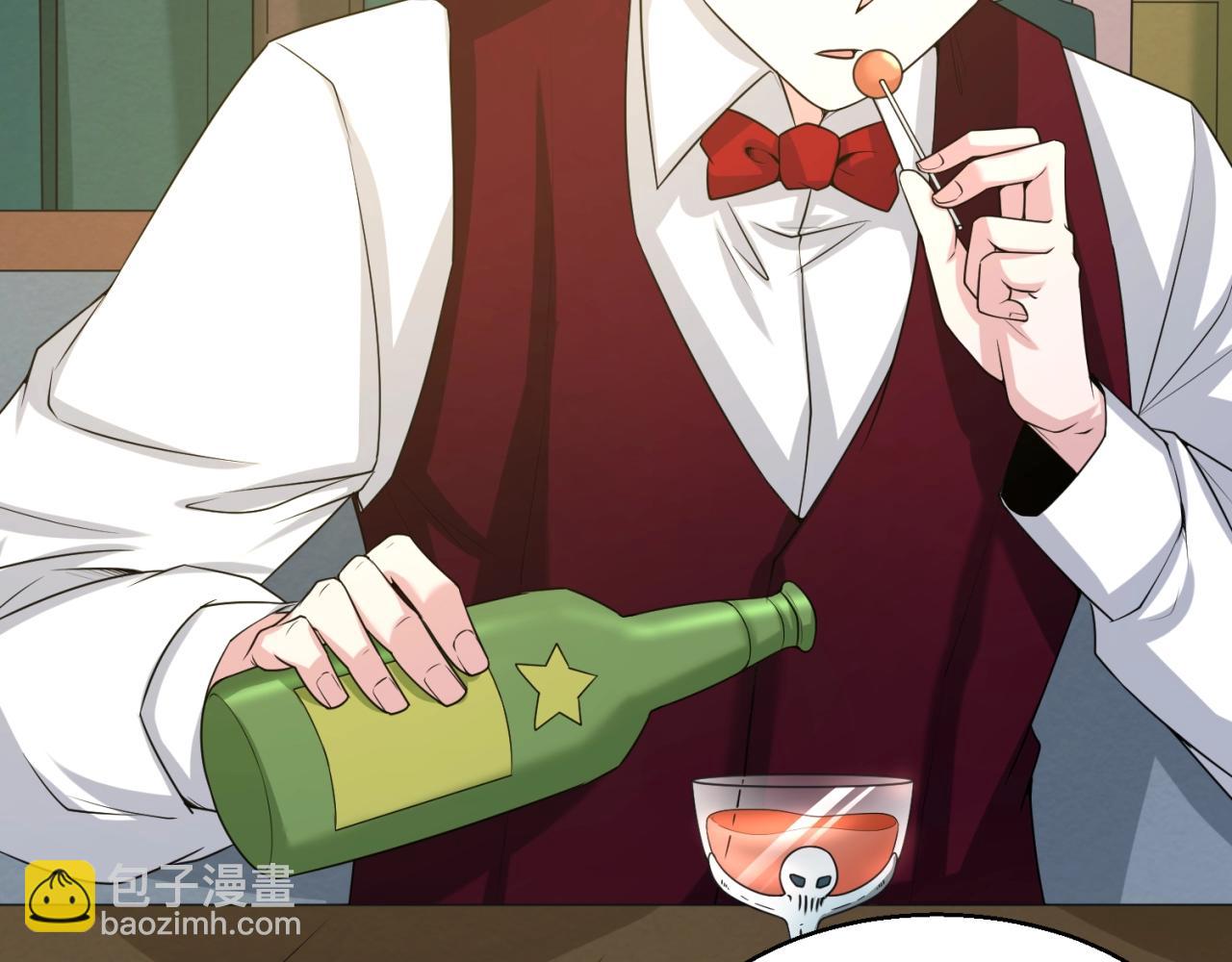 🍛全球诡异时代 第27话 海城招婿 第10页