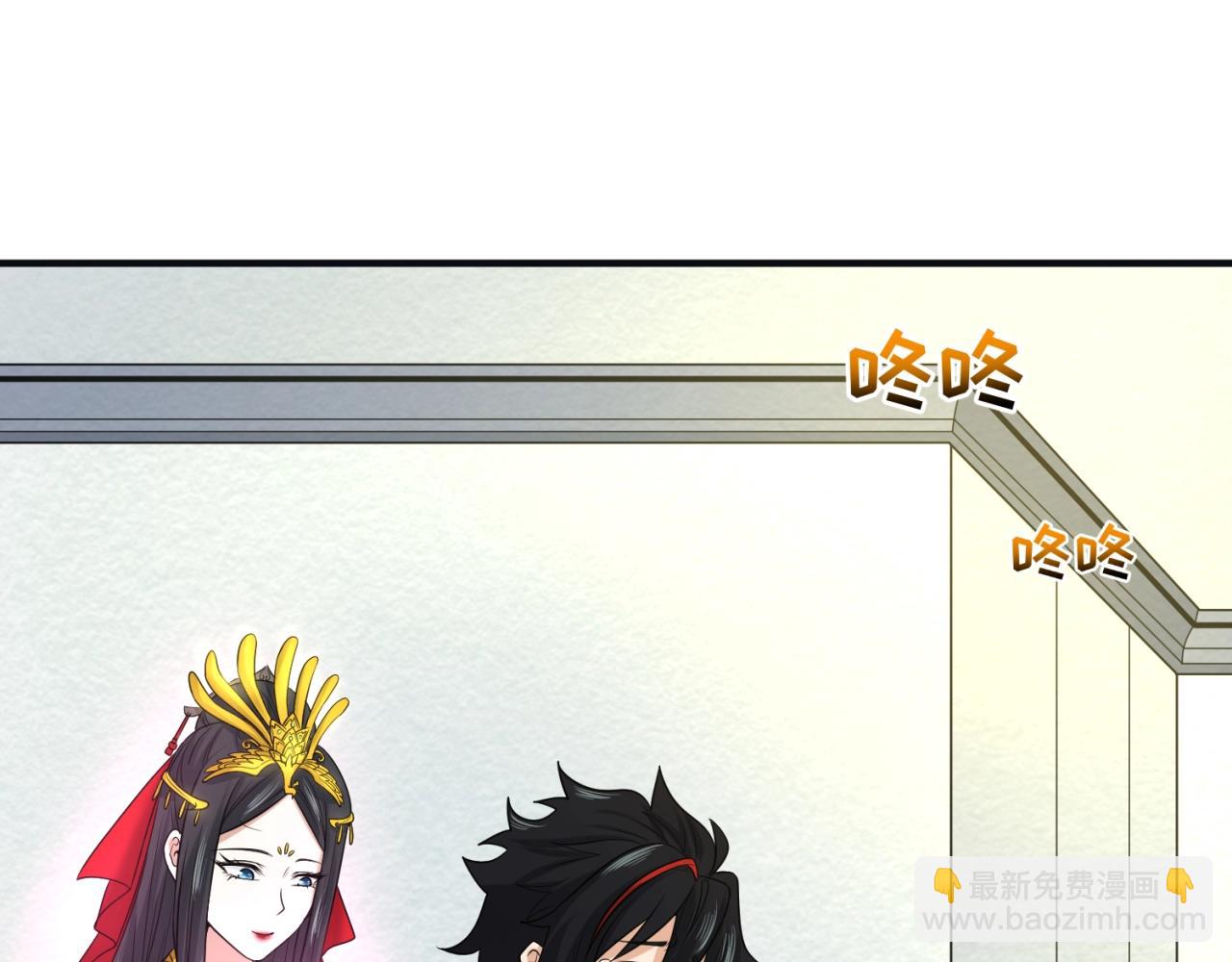 🍛全球诡异时代 第27话 海城招婿 第18页