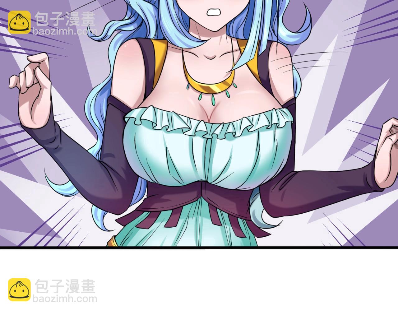 🍛全球诡异时代 第27话 海城招婿 第47页