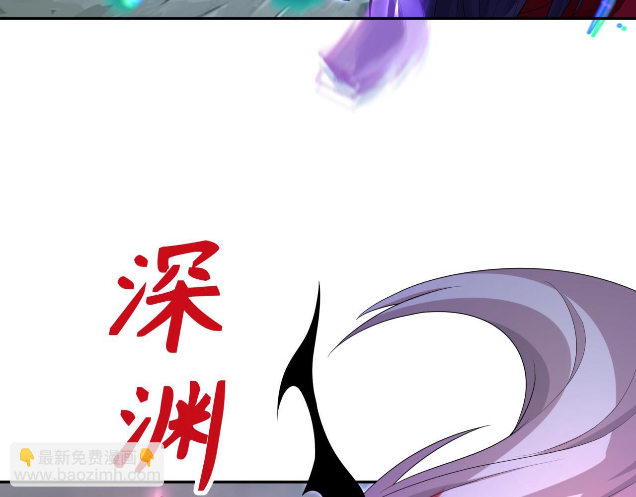 🍛全球诡异时代 第196话 意料之外的强敌！ 第18页