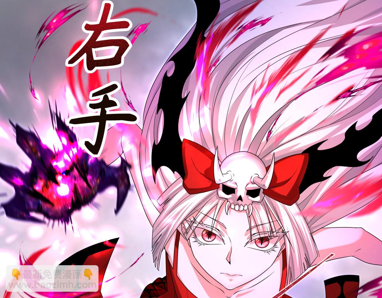 🍛全球诡异时代 第196话 意料之外的强敌！ 第19页