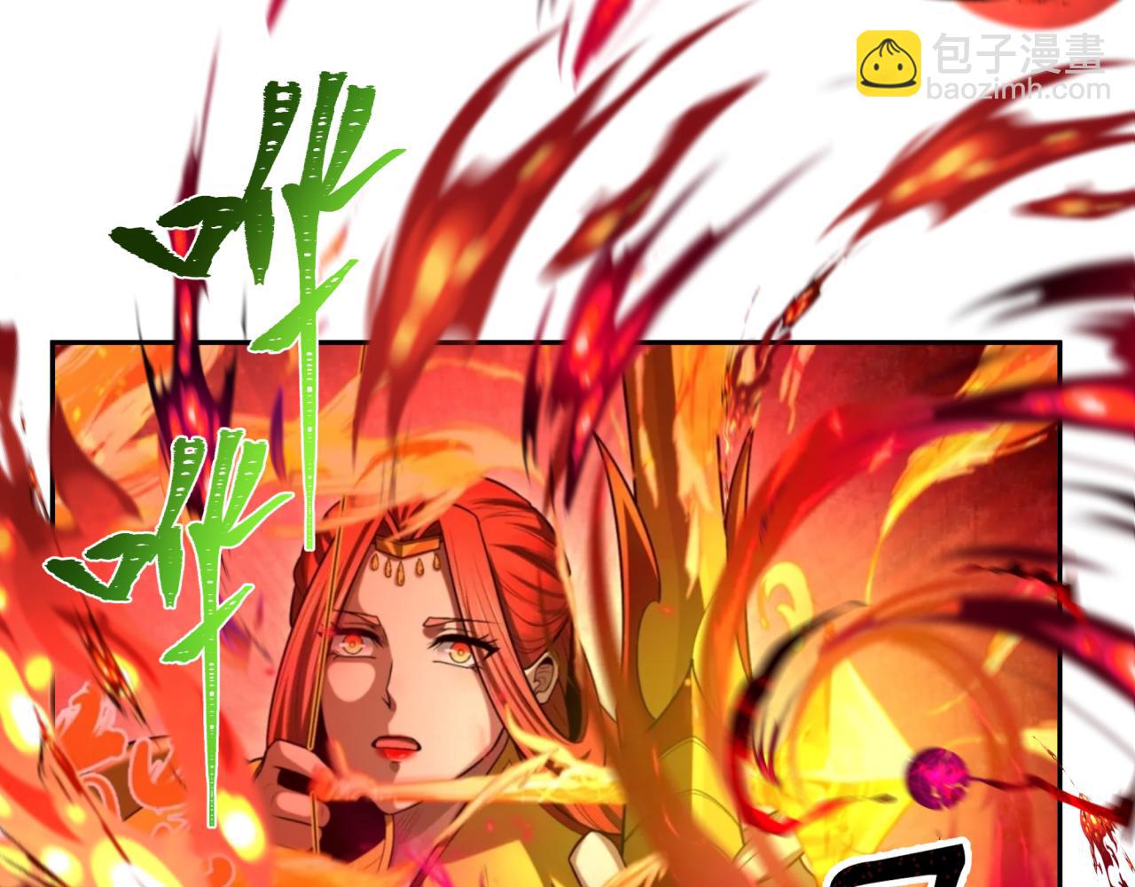 🍛全球诡异时代 第196话 意料之外的强敌！ 第21页