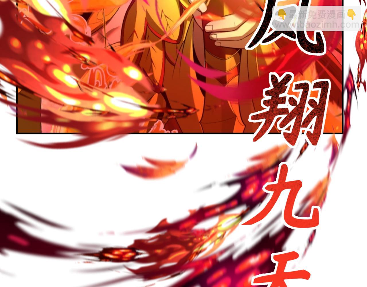 🍛全球诡异时代 第196话 意料之外的强敌！ 第22页
