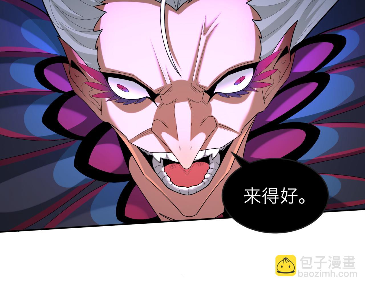 🍛全球诡异时代 第196话 意料之外的强敌！ 第29页