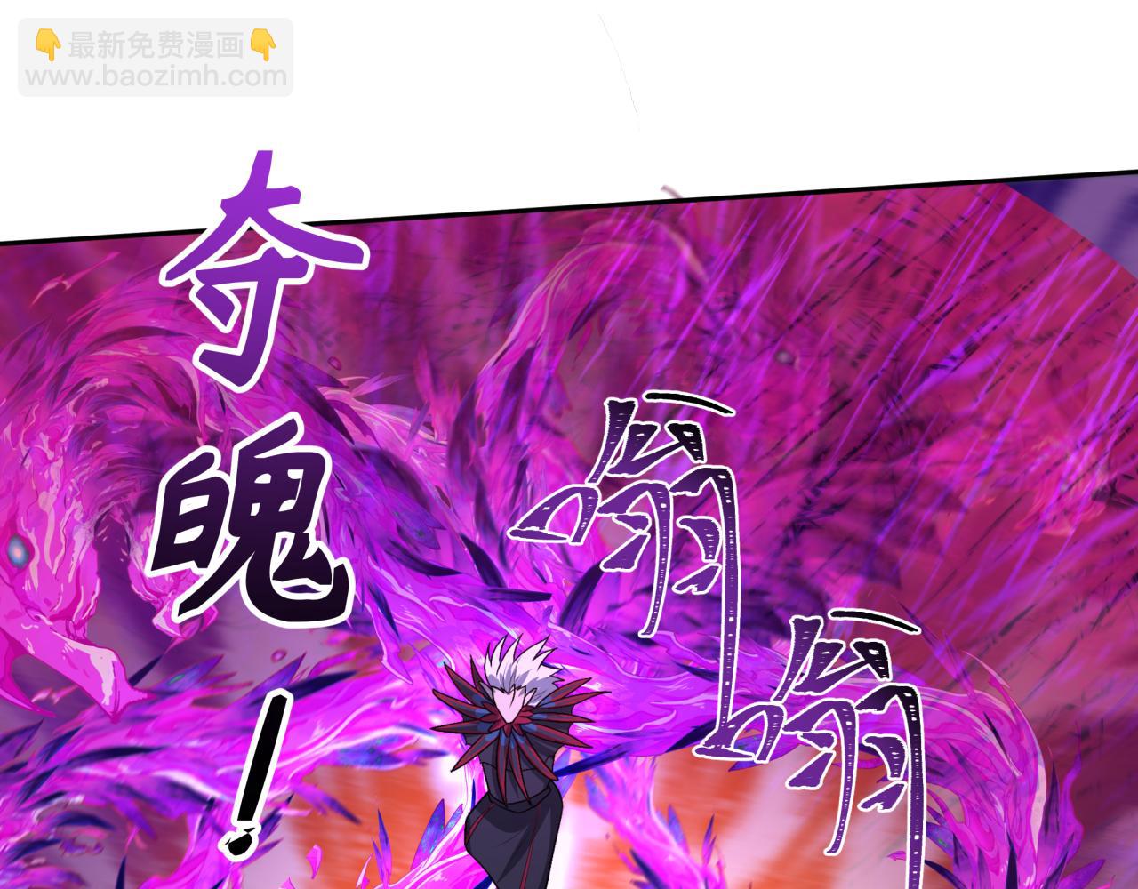 🍛全球诡异时代 第196话 意料之外的强敌！ 第30页