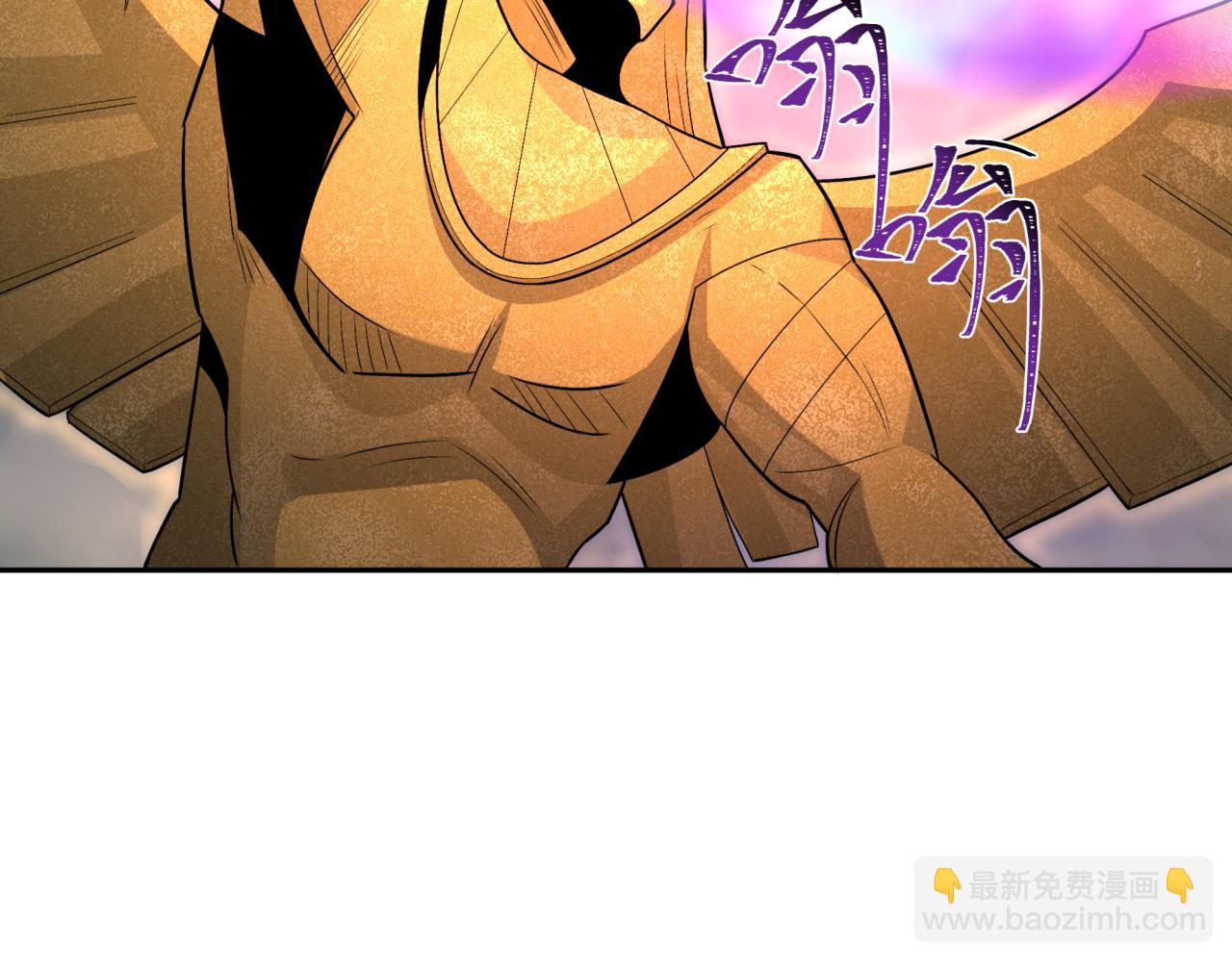 🍛全球诡异时代 第196话 意料之外的强敌！ 第36页