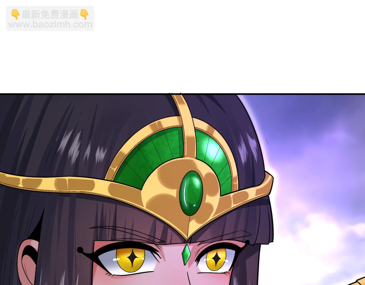 🍛全球诡异时代 第196话 意料之外的强敌！ 第37页