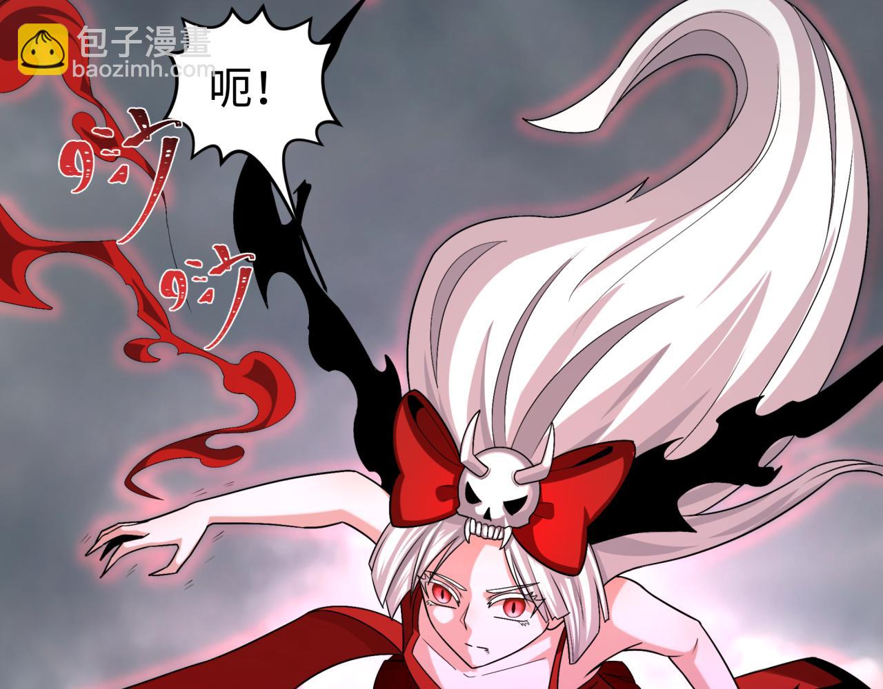 🍛全球诡异时代 第196话 意料之外的强敌！ 第39页