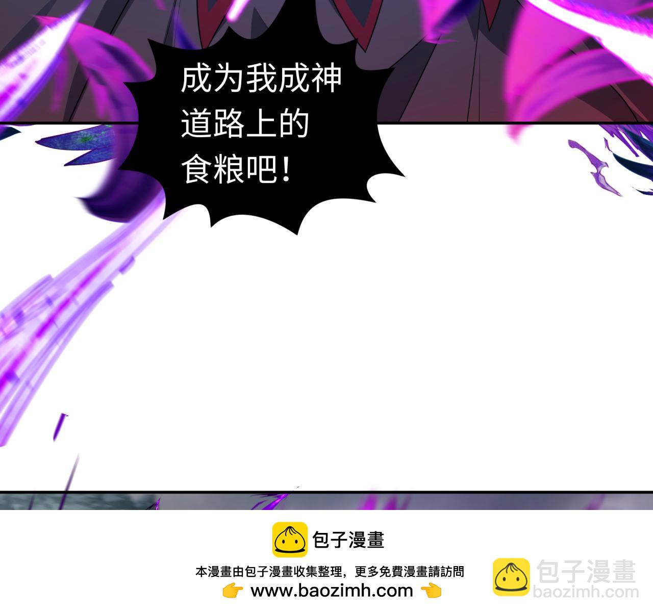🍛全球诡异时代 第196话 意料之外的强敌！ 第50页