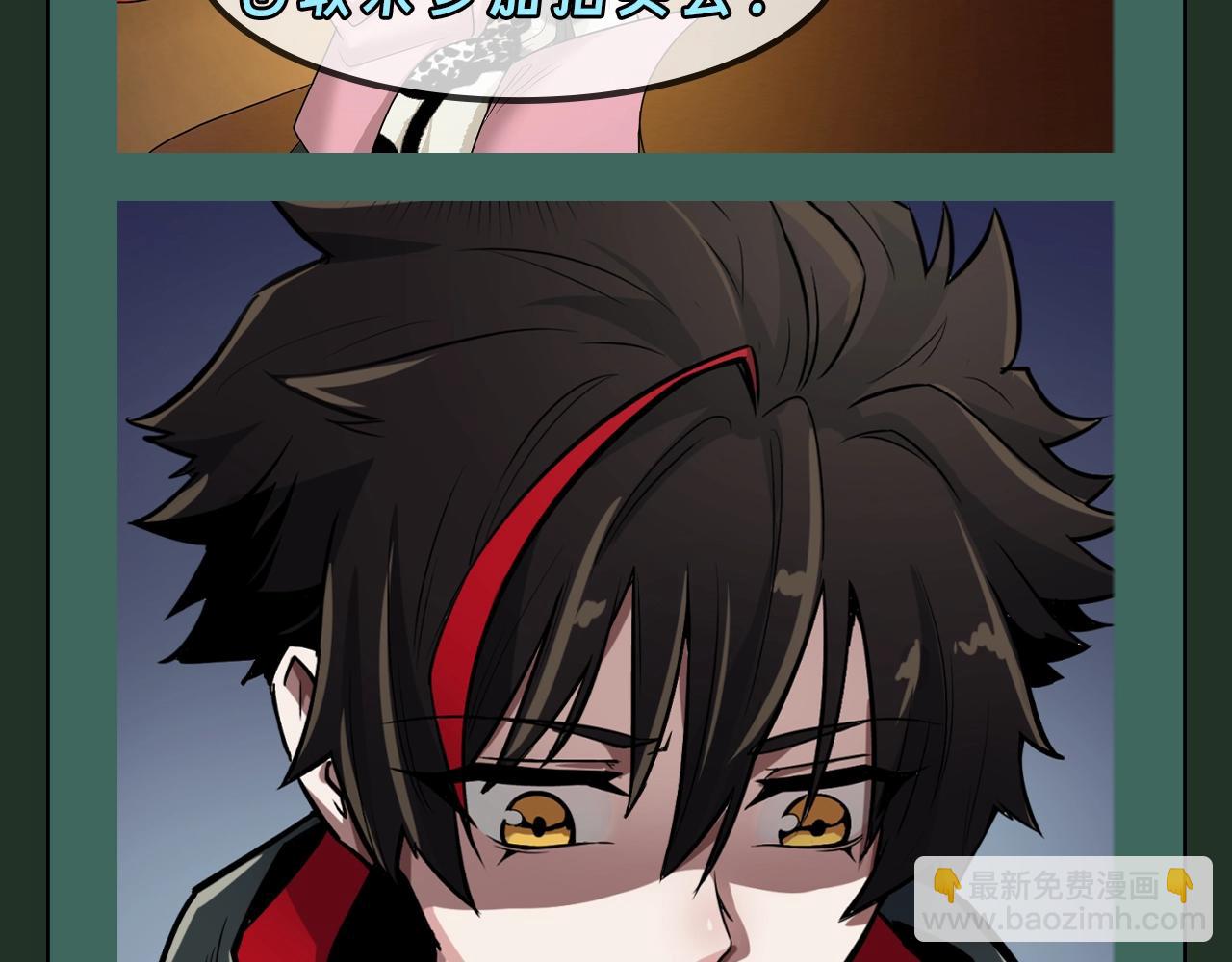 🍛全球诡异时代 第64期 搞点事：一起二创剧情吧！（日更中） 第10页