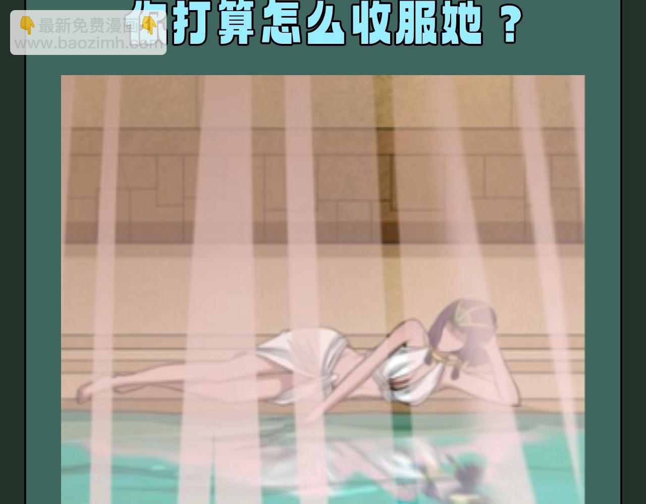 🍛全球诡异时代 第64期 搞点事：一起二创剧情吧！（日更中） 第13页