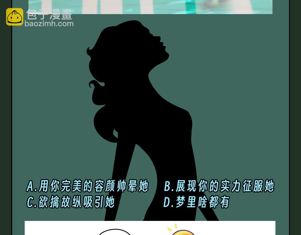 🍛全球诡异时代 第64期 搞点事：一起二创剧情吧！（日更中） 第14页