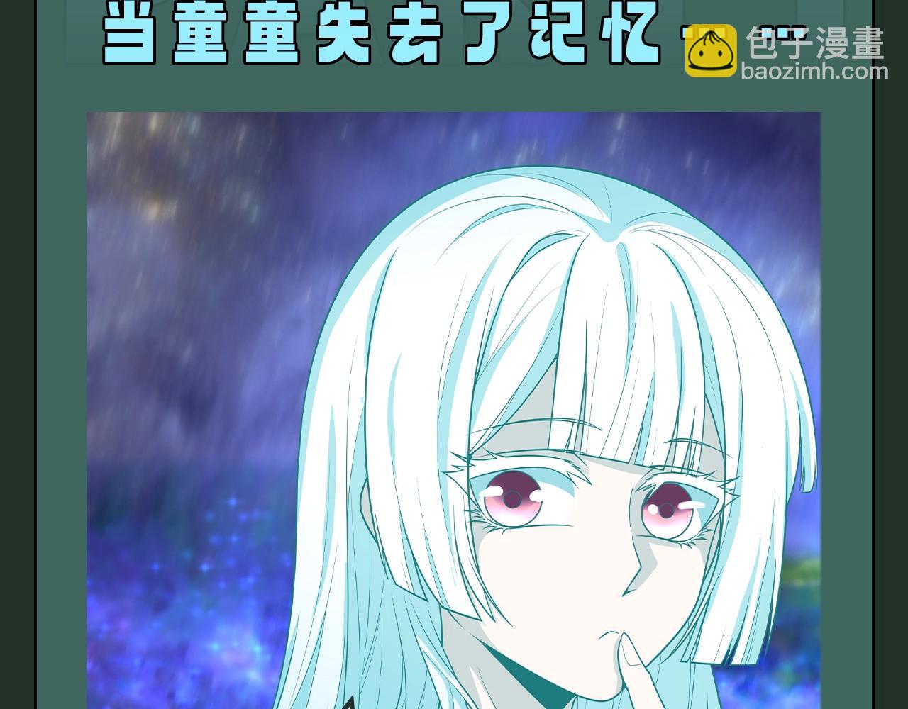 🍛全球诡异时代 第64期 搞点事：一起二创剧情吧！（日更中） 第3页