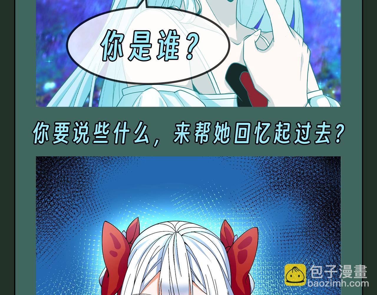 🍛全球诡异时代 第64期 搞点事：一起二创剧情吧！（日更中） 第4页