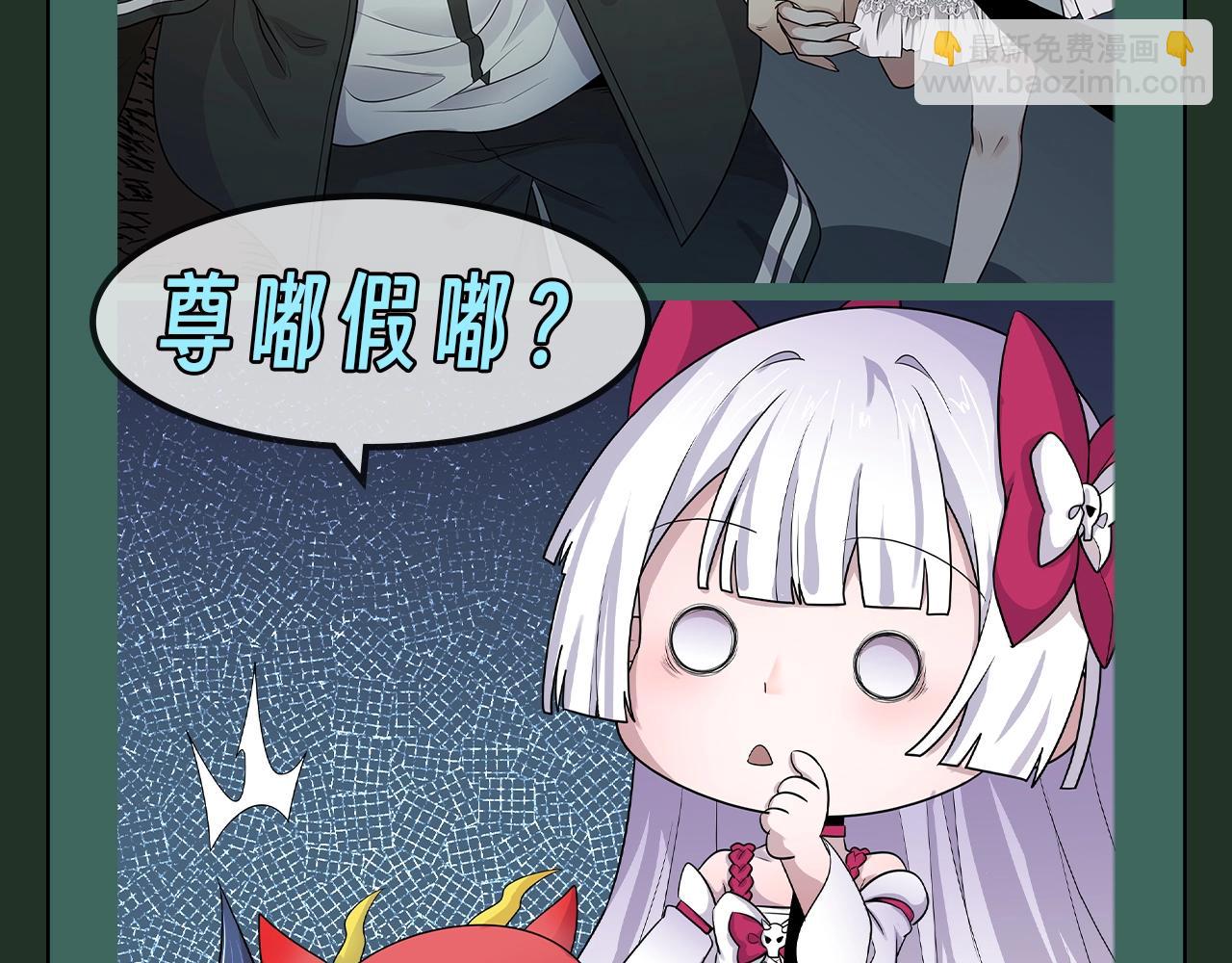 🍛全球诡异时代 第64期 搞点事：一起二创剧情吧！（日更中） 第7页