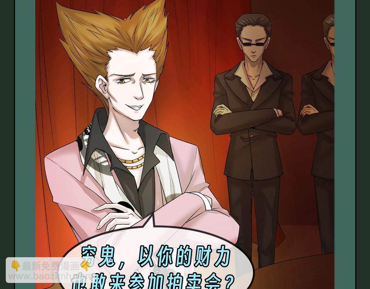🍛全球诡异时代 第64期 搞点事：一起二创剧情吧！（日更中） 第9页