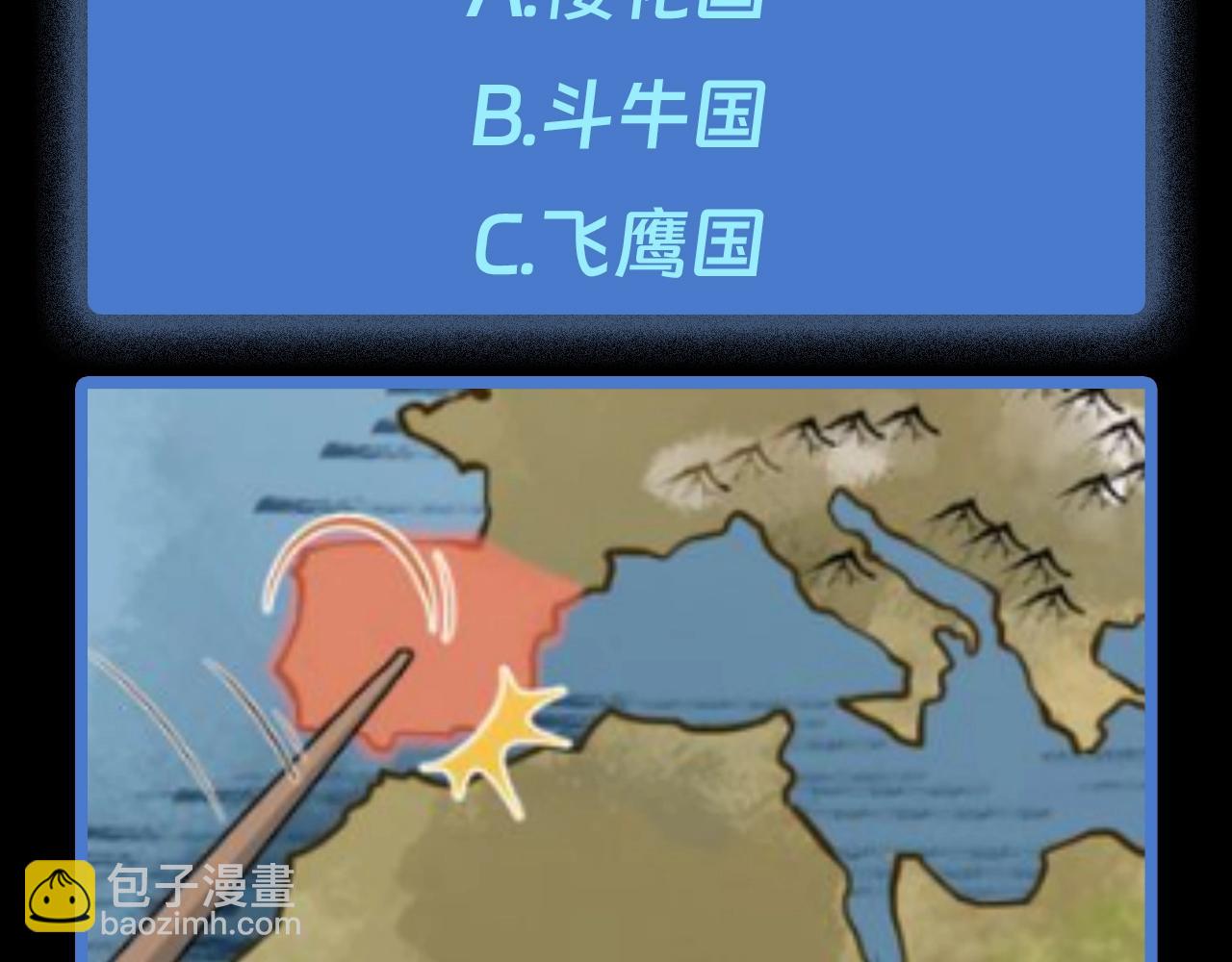 🍛全球诡异时代 第66期 特别企划：御鬼师小问答（日更中） 第13页