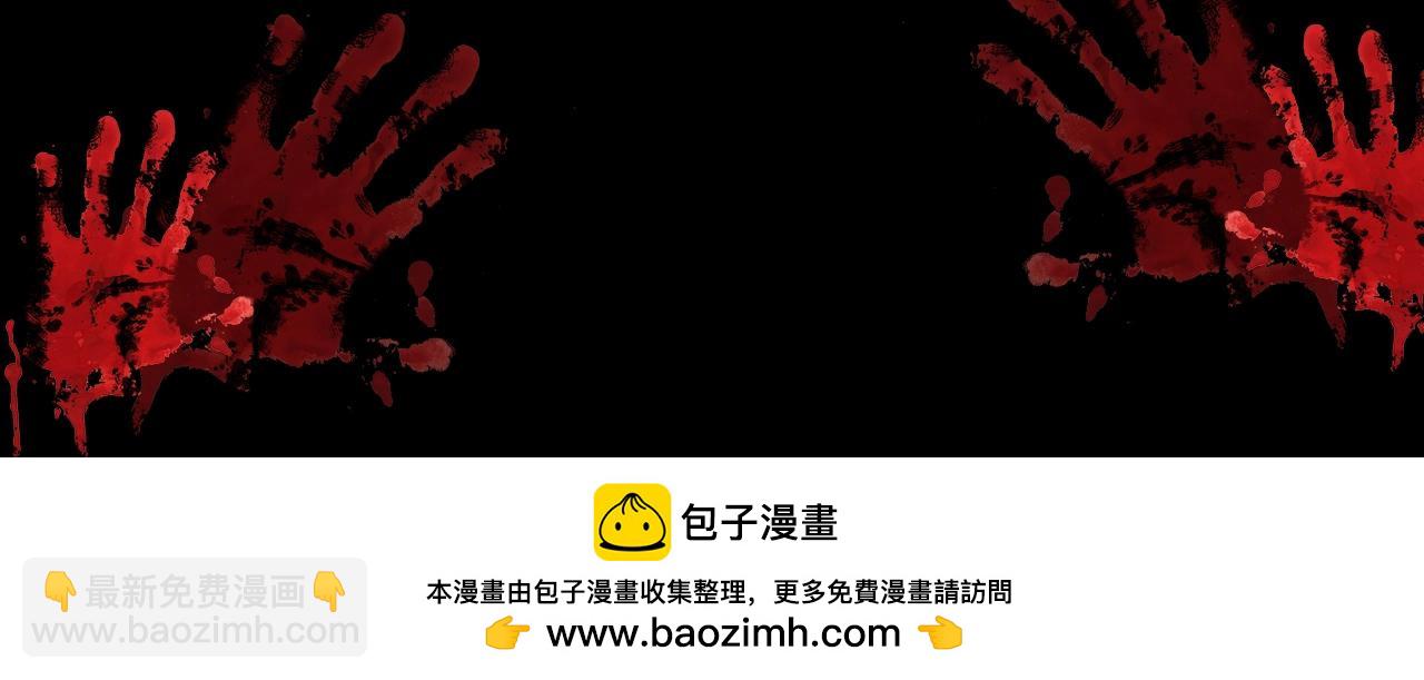 🍛全球诡异时代 第66期 特别企划：御鬼师小问答（日更中） 第25页