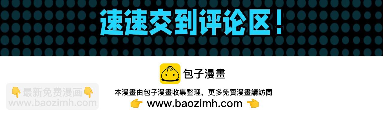 🍛全球诡异时代 第68期 特别企划：林风&童童表情包合集！（日更中） 第16页