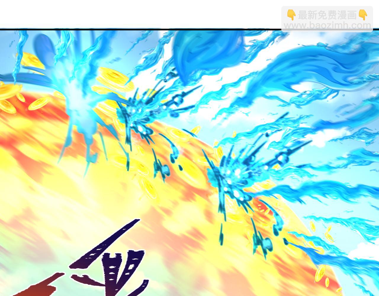 🍛全球诡异时代 第201话 水鬼小柔！ 第11页