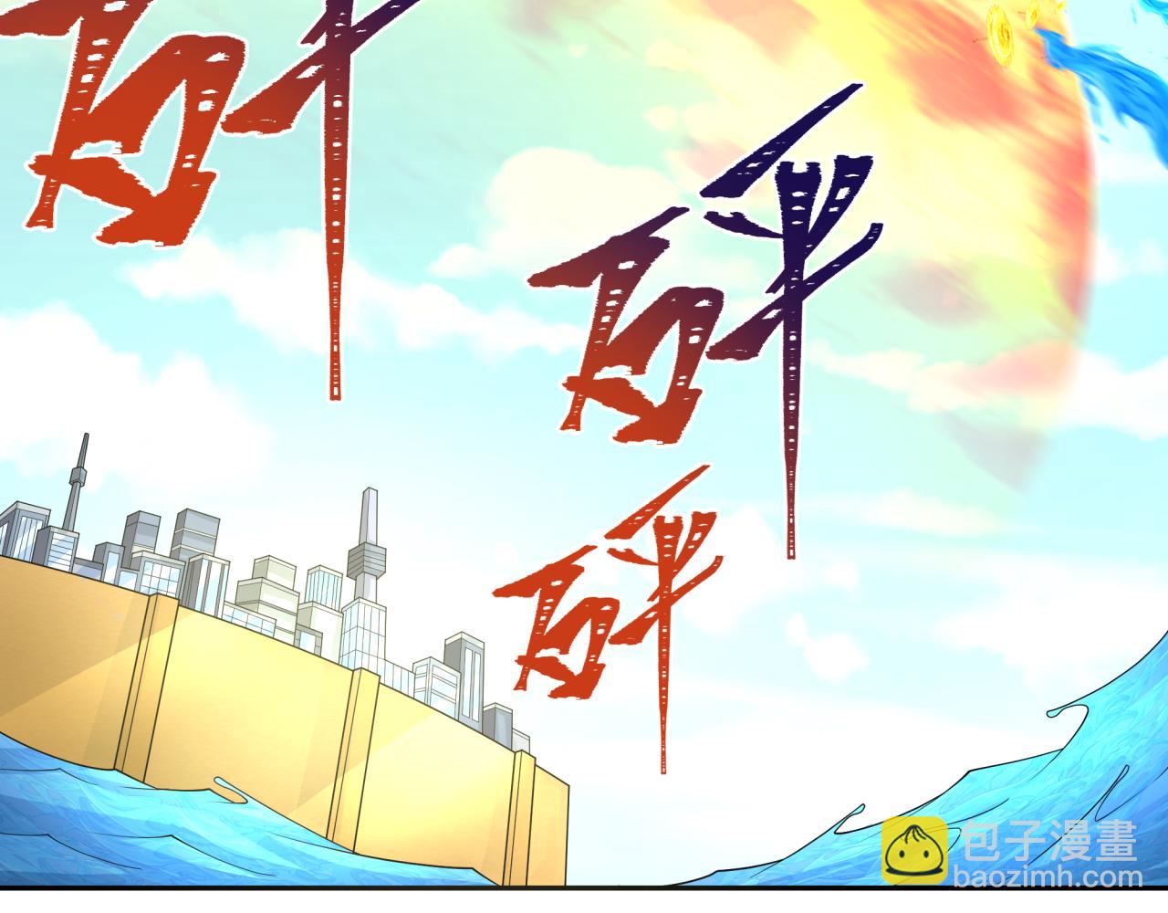 🍛全球诡异时代 第201话 水鬼小柔！ 第12页