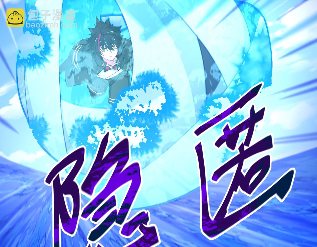 🍛全球诡异时代 第201话 水鬼小柔！ 第14页