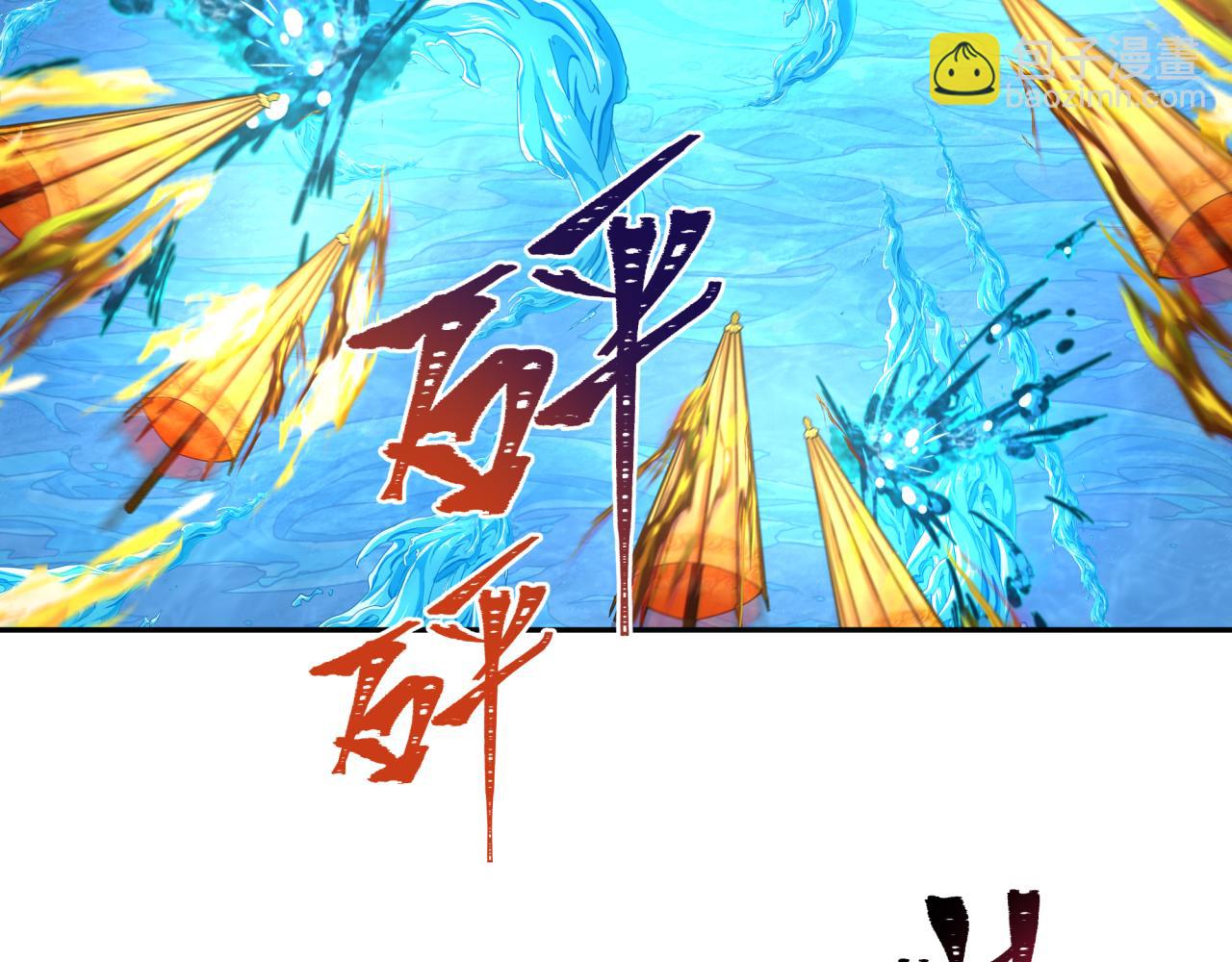 🍛全球诡异时代 第201话 水鬼小柔！ 第17页