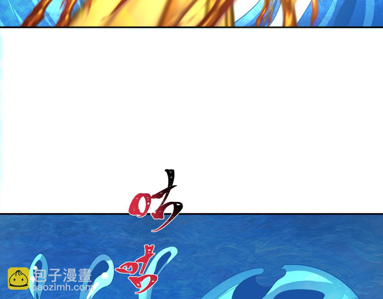 🍛全球诡异时代 第201话 水鬼小柔！ 第20页