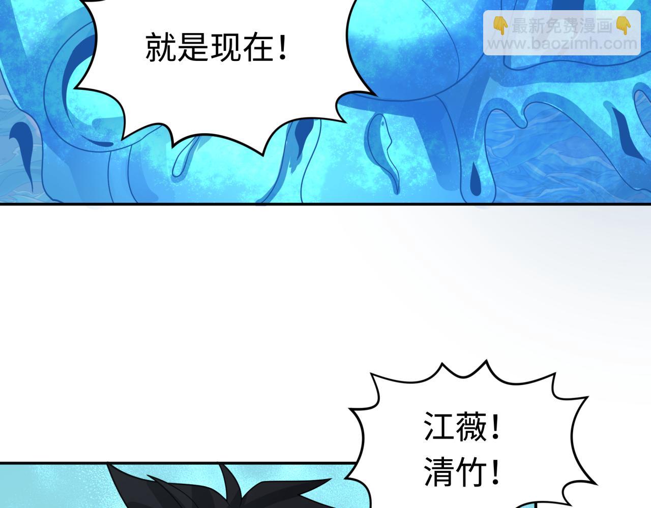 🍛全球诡异时代 第201话 水鬼小柔！ 第22页