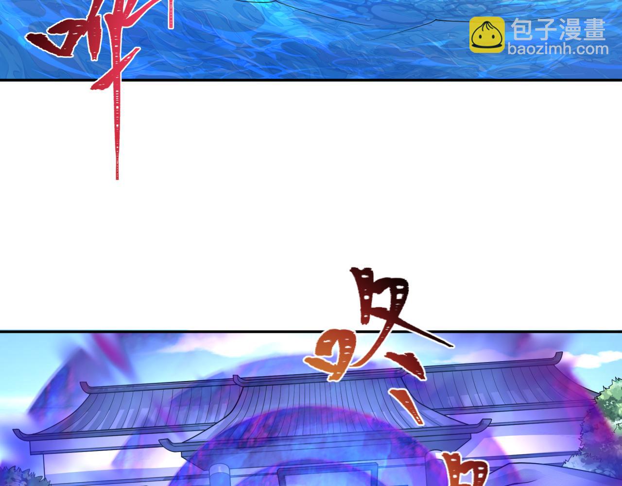 🍛全球诡异时代 第201话 水鬼小柔！ 第27页
