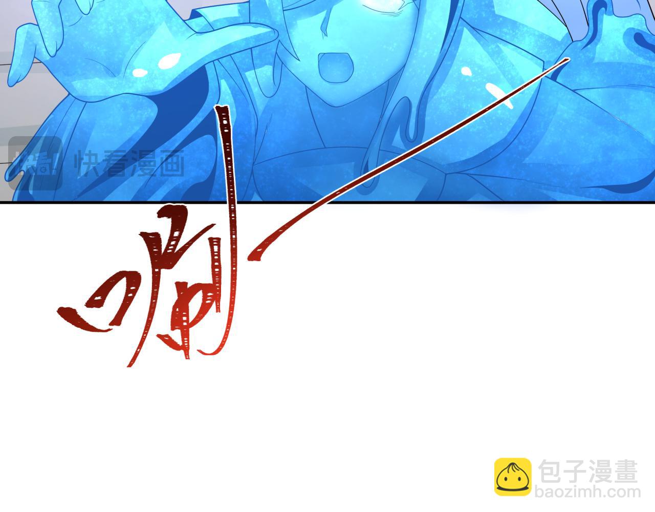 🍛全球诡异时代 第201话 水鬼小柔！ 第29页