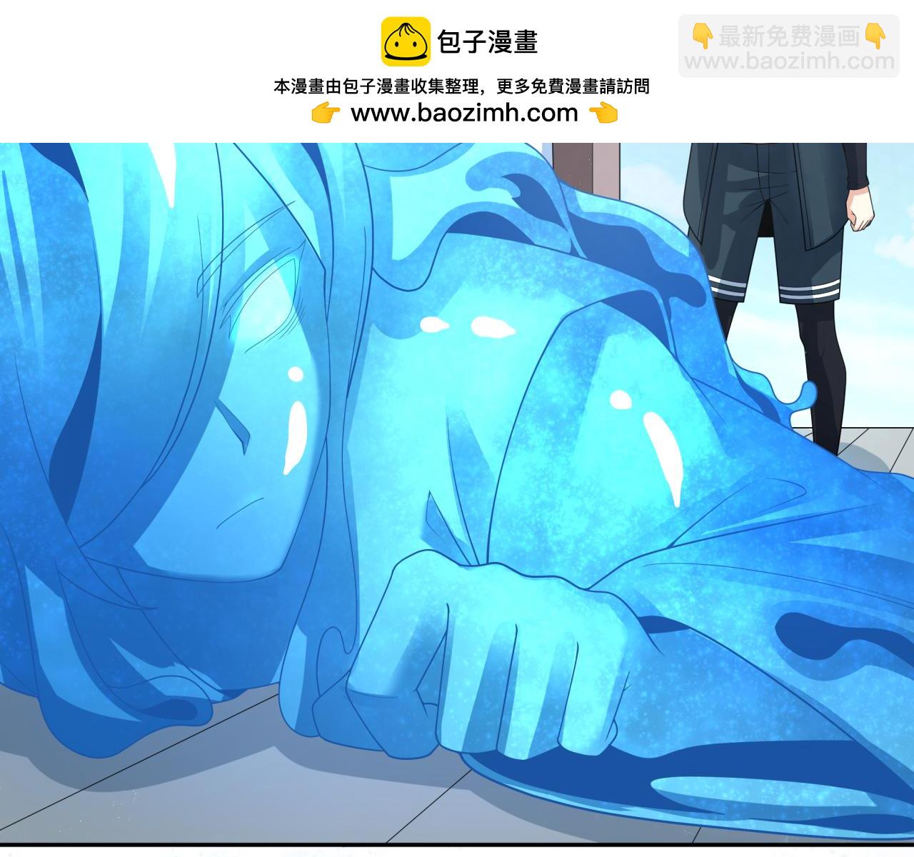 🍛全球诡异时代 第201话 水鬼小柔！ 第33页