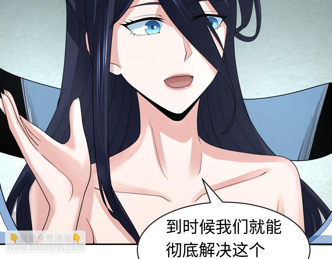 🍛全球诡异时代 第201话 水鬼小柔！ 第35页