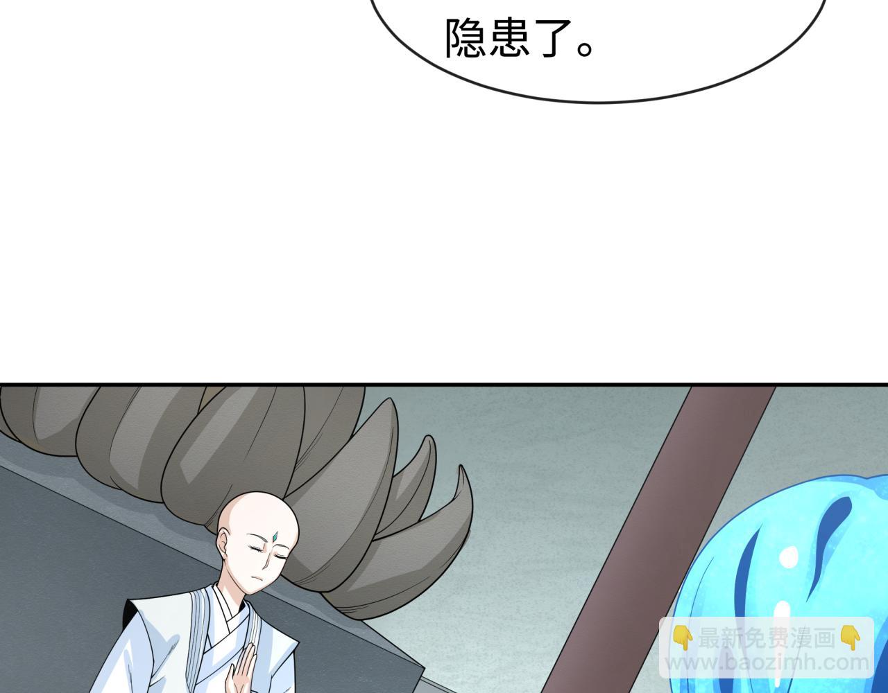 🍛全球诡异时代 第201话 水鬼小柔！ 第36页