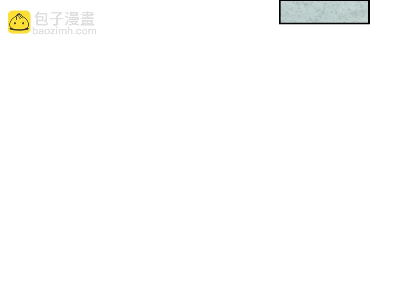🍛全球诡异时代 第201话 水鬼小柔！ 第43页